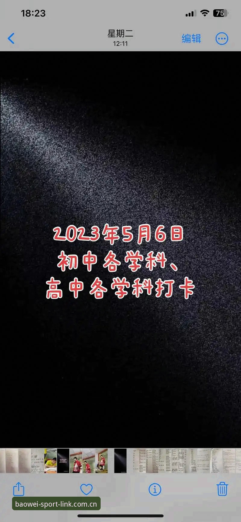 宝威体育平台最新版本必备功能详解与使用指南
